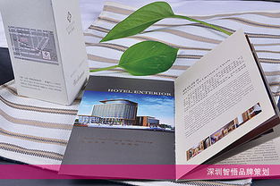海天大酒店系列设计策划印刷品制作